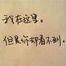 木牌衣服网